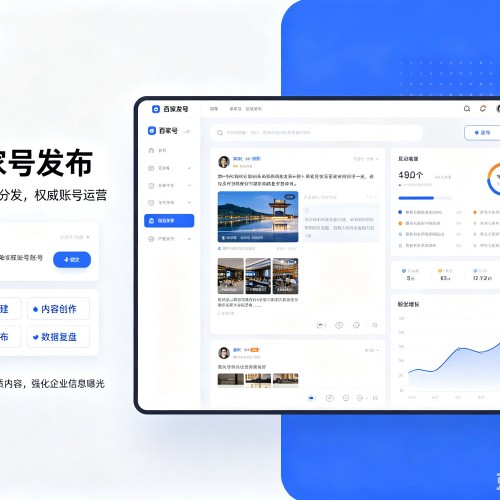 柯坪百家号信息发布代运营